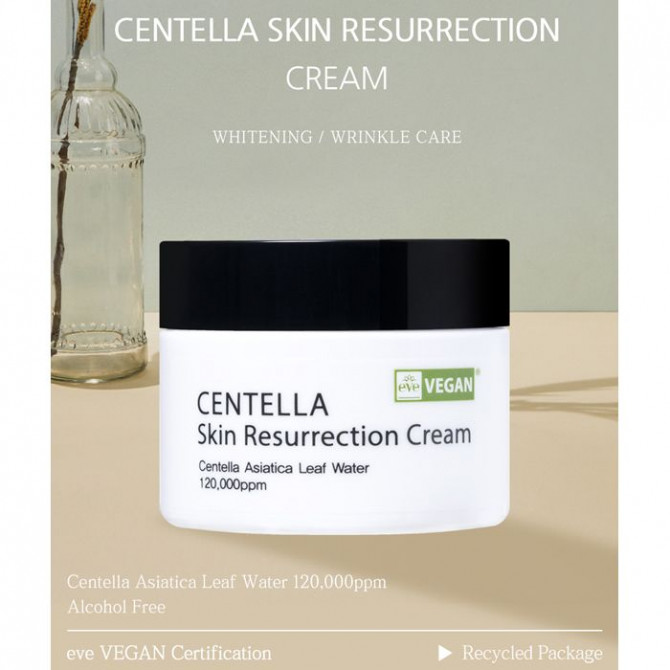 Крем для обличчя що відновлює з центелою EYENLIP Centella Skin Resurrection Cream 50 мл купити в Україні 4