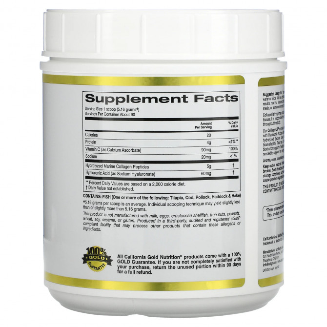 Морской гидролизованный коллаген с гиалуроновой кислотой и витамином C California Gold Nutrition CollagenUP с нейтральным вкусом 464 г купить в Украине 2