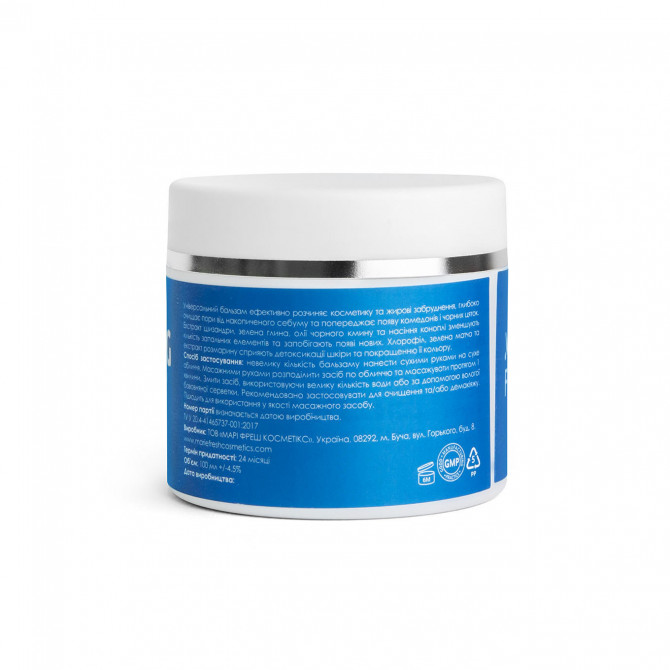 Бальзам для снятия макияжа Marie Fresh Cosmetics Cleansing Balm 100 мл купить в Украине 3