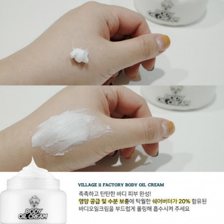 Крем-масло для тела с алоэ и кокосовым маслом Village 11 Factory Relax Day Body Oil Cream 200 мл купить в Украине 2