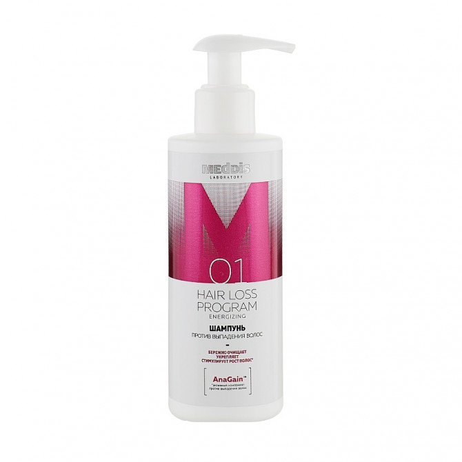 Шампунь против выпадения волос Meddis Hair Loss Program Energizing Shampoo 200 мл купить в Украине 2