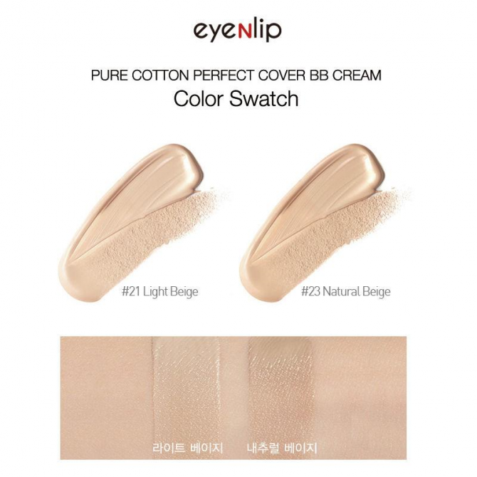 Увлажняющий ВВ крем для идеального тона EYENLIP Pure Cotton Perfect Cover BB Cream SPF50+/PA+++ #23 30 г купить в Украине 3