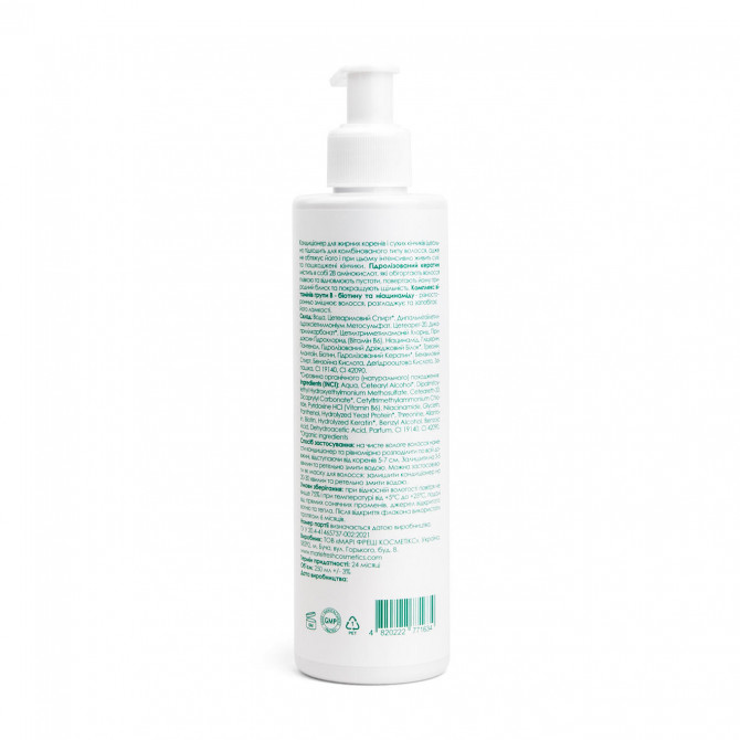 Кондиционер для жирных корней и сухих кончиков Marie Fresh Cosmetics Root & Tips Balancihg Conditioner 250 мл купить в Украине 3