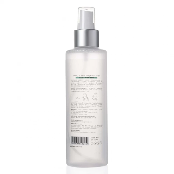 Тонер с алоэ для сухой и чувствительной кожи Hillary Aloe Toner 200 мл купить в Украине 2