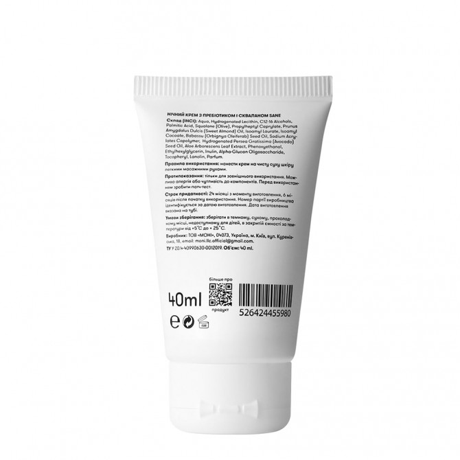 Поживний нічний крем з пребіотиком та скваланом Sane Squalane 6% + Prebiotic Nourishing Night Cream 40 мл купити в Україні 2