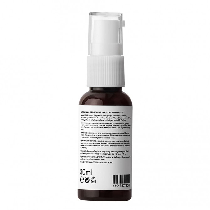 Сироватка для обличчя з вітаміном С Sane Vitamin C 3% Moisturizing & Brightening Serum 30 мл купити в Україні 2