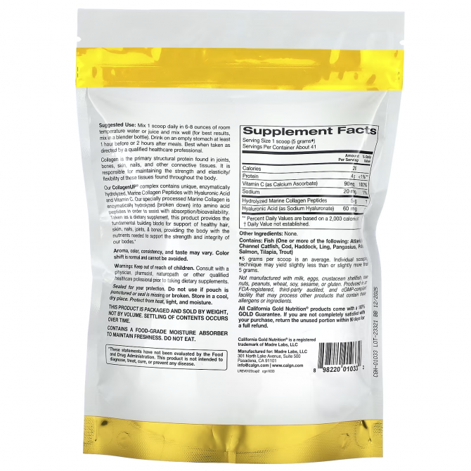 Морской гидролизованный коллаген с гиалуроновой кислотой и витамином C California Gold Nutrition CollagenUP с нейтральным вкусом 464 г купить в Украине 5
