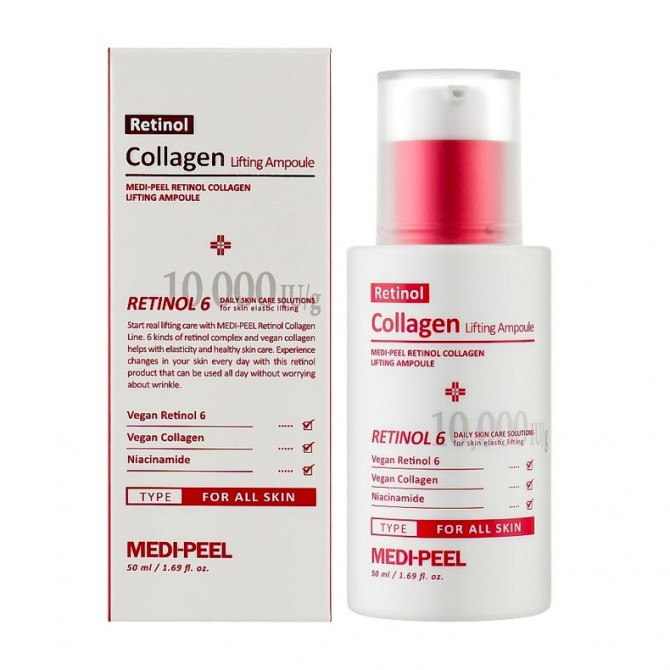 Омолоджувальна сироватка з ретинолом та колагеном MEDI-PEEL Retinol Collagen Lifting Ampoule 50 мл купити в Україні