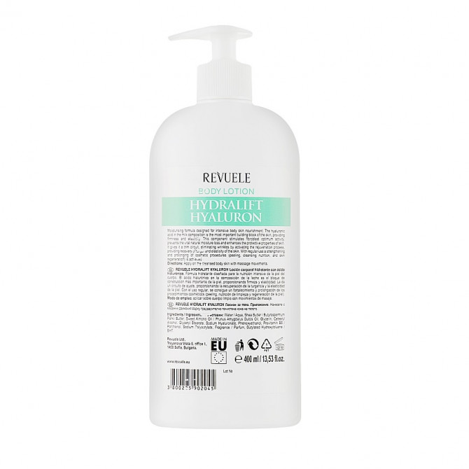 Увлажняющий лосьон для тела с гиалуроновой кислотой Revuele Hydralift Hyaluron Moisturizing Body Lotion 400 мл купить в Украине 2