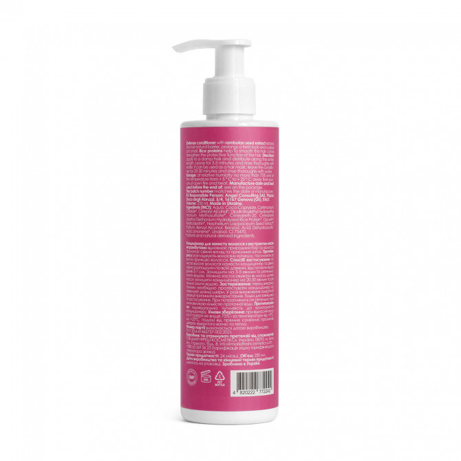 Бальзам для восстановления и защиты волос Marie Fresh Cosmetics Anti-Pollution Balm 250 мл купить в Украине 2