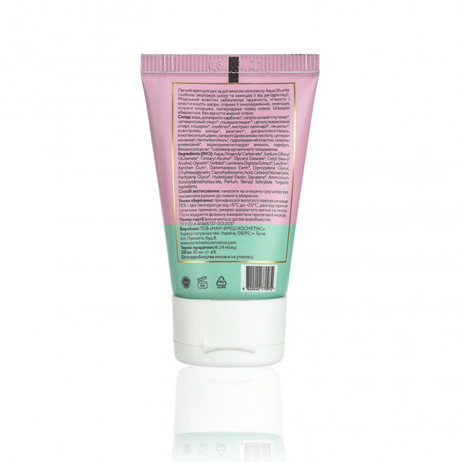 Крем для рук с морским эластином Marie Fresh Cosmetics Young & Blooming Hand Cream 30 мл купить в Украине 2