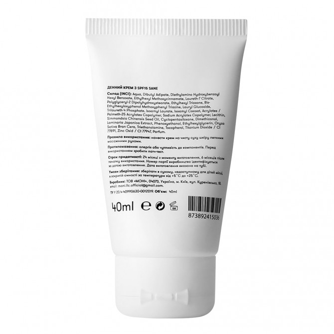 Денний крем для обличчя для зволоження та захисту від сонця Sane SPF15 Multi-Filtr Sunscreen 40 мл купити в Україні 2