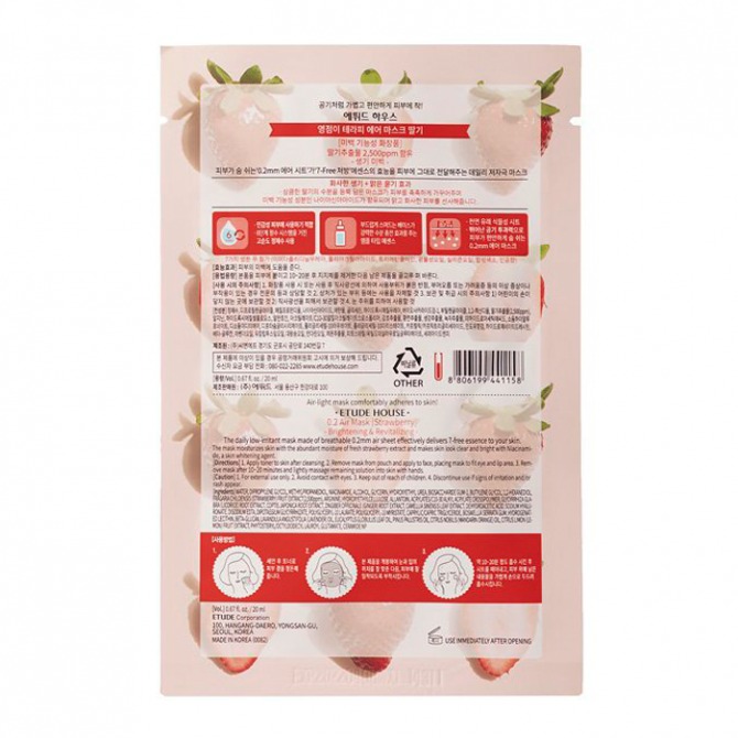 Ультратонка тканинна маска з екстрактом полуниці ETUDE HOUSE Therapy Air Mask Strawberry купити в Україні 2