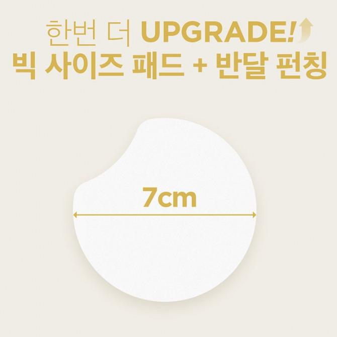 Успокаивающие пэды с экстрактом мадагаскарской центеллы SKIN1004 Madagascar Centella Quick Calming Pad 70 пэдов купить в Украине 3