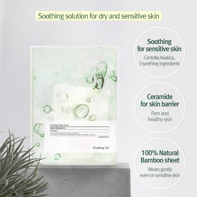 Заспокійлива тканинна маска з центеллою і чайним деревом Pyunkang Yul Calming Mask Pack купити в Україні 2