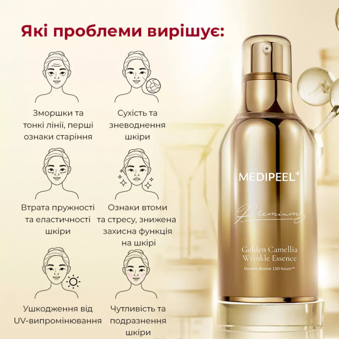 Антивікова есенція із золотою камелією та ферментованим комплексом MEDI-PEEL Premium Golden Camellia Wrinkle Essense 50 мл купити в Україні 4