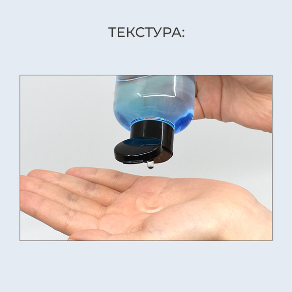 Заспокійливий тонер із гіалуроновою кислотою Lamelin Hyaluronic Toner 300 мл купити в Україні 3