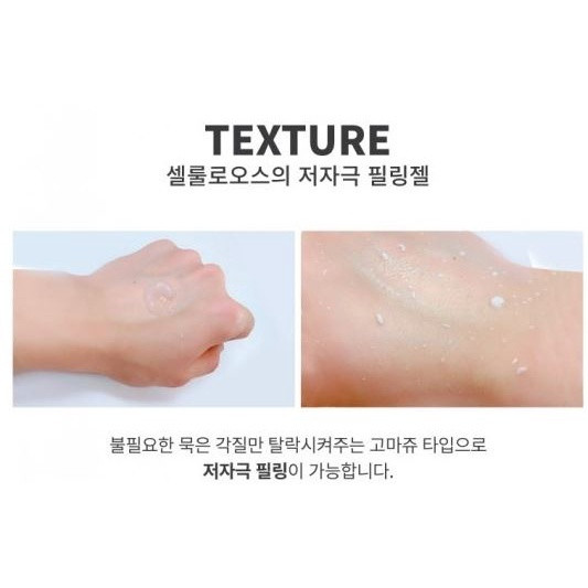 Пілінг-гомаж для обличчя з колагеном Fortheskin Collagen Gommage Peeling Gel 180 мл купити в Україні 3