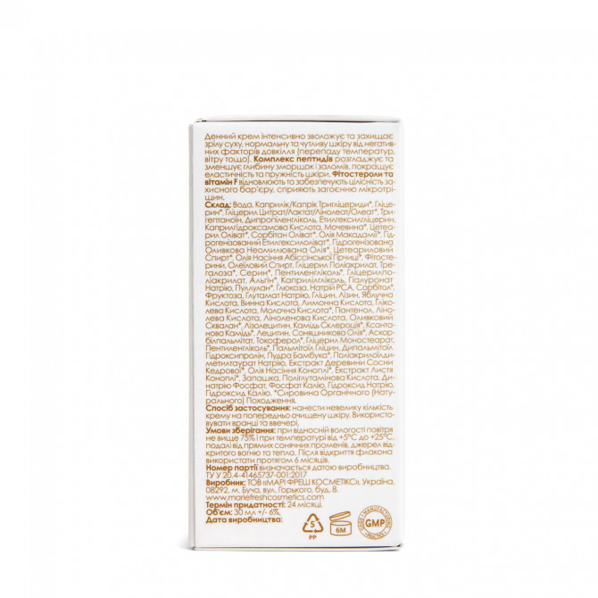 Денний крем проти зморшок для сухої та нормальної шкіри Marie Fresh Cosmetics Anti-Wrincle Cream 30 мл купити в Україні 3