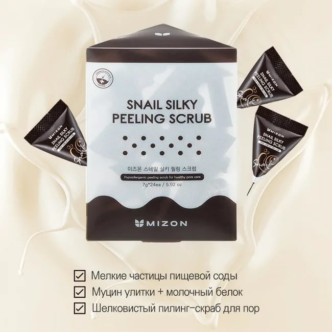 Пілінг-скраб з муцином равлика MIZON Snail Silky Peeling Scrub 7 г купити в Україні 2