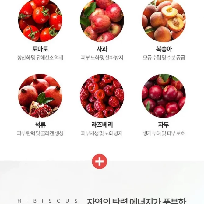 Антивікова сироватка з колагеном і гібіскусом Graymelin Red Food Serum 50 мл купити в Україні 4