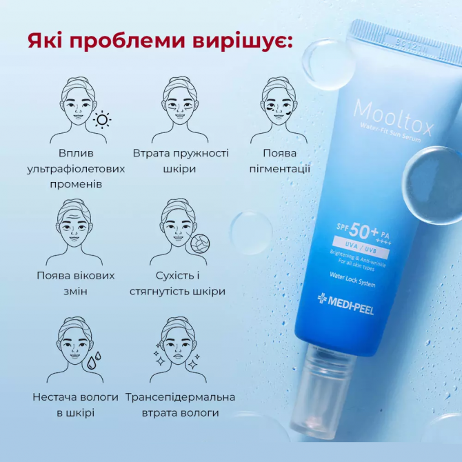 Сонцезахисна сироватка для обличчя MEDI-PEEL Aqua Mooltox Water-Fit Sun Serum SPF 50+ 50 мл купити в Україні 4