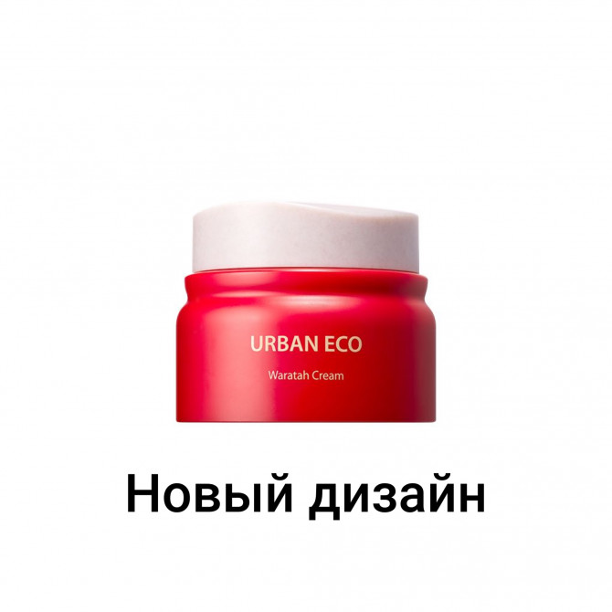Легкий освітлюючий крем з екстрактом телопеі The SAEM Urban Eco Waratah Light Cream 60 мл купити в Україні 2