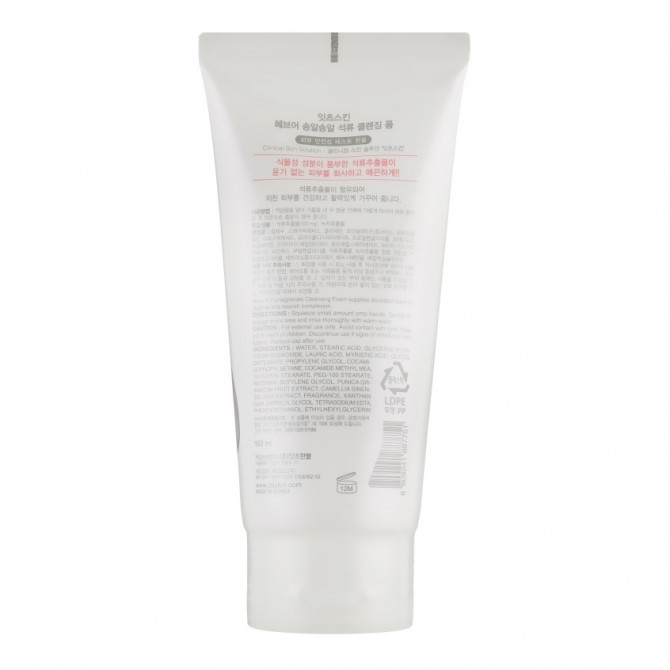 Пінка для вмивання з гранатом IT'S SKIN Have A Cleansing Foam Pomegranate 150 мл купити в Україні 3