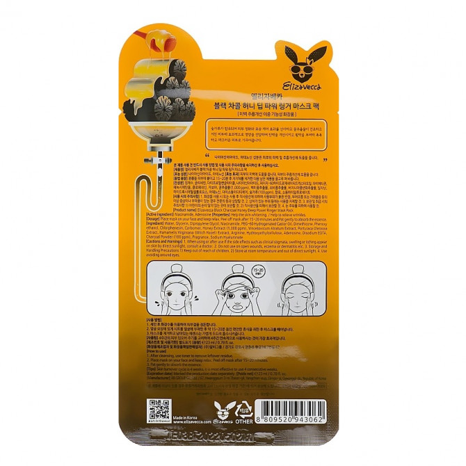 Тканинна маска для обличчя з деревним вугіллям очищуюча Elizavecca Black Charcoal Honey Deep Power Reinger Mask купити в Україні 2