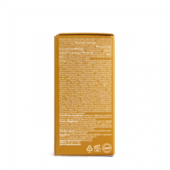 Нічний крем проти зморшок для сухої та нормальної шкіри Marie Fresh Cosmetics Anti-Wrincle Cream 30 мл купити в Україні 4