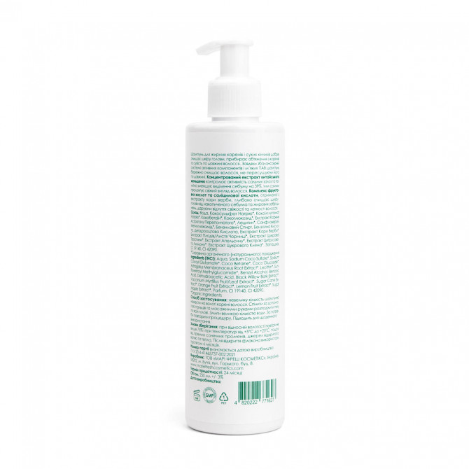 Шампунь для жирных корней и сухих кончиков Marie Fresh Cosmetics Root & Tips Balancihg Shampoo 250 мл купить в Украине 3