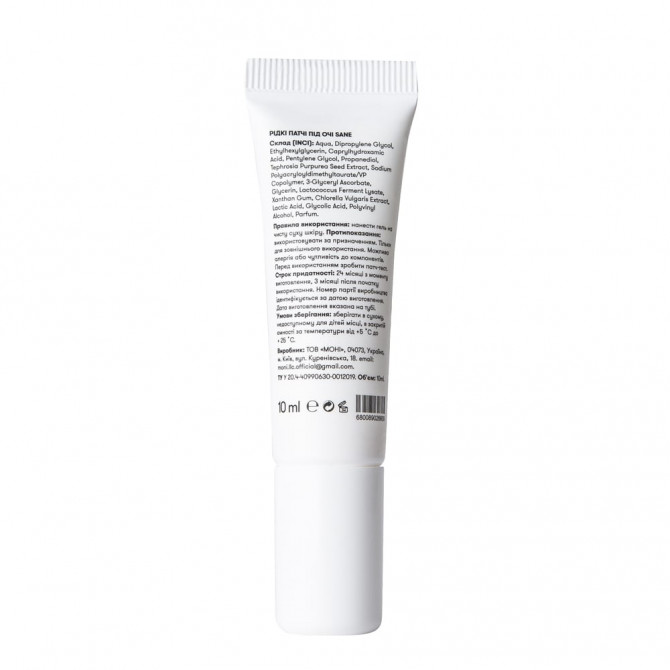 Жидкие патчи под глаза с пробиотиками и витамином С Sane Probiotics + Vitamin C Brightening & Depuffing Eye Patch 10 мл купить в Украине 2