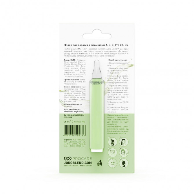 Оздаравливающий витаминный филлер для тусклых и ломких волос Joko Blend Cosmetics Perfect Vitamin Mix Filler 10 мл купить в Украине 2