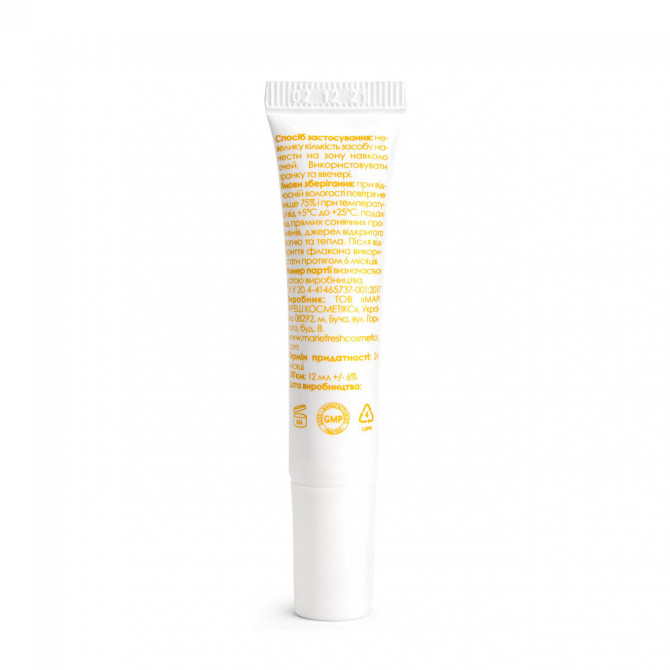 Крем для повік для запобігання появі зморшок 20+ Marie Fresh Cosmetics Eye Cream 20+ 12 мл купити в Україні 2