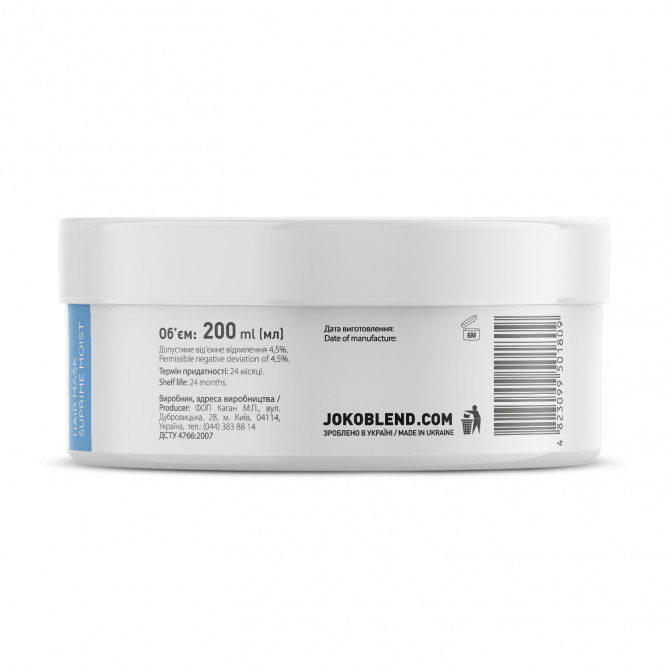 Увлажняющая маска для волос с коллагеном и протеинами пшеницы Joko Blend Cosmetics Suprime Moist 200 мл купить в Украине 2