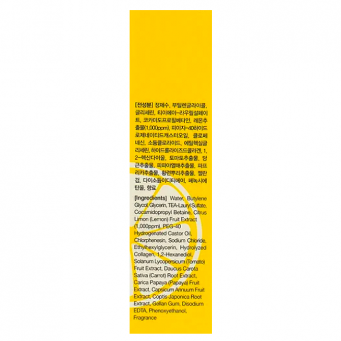 Гель-мист для снятия макияжа с экстрактом лимона AYOUME Magic Cleansing Gel Mist Lemon 50 мл купить в Украине 3