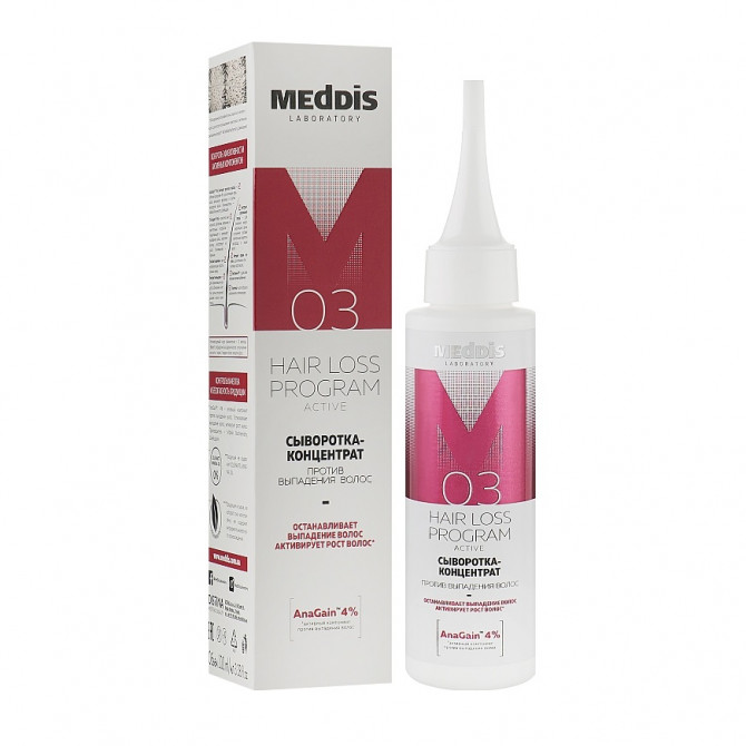 Сыворотка против выпадения волос Meddis Hair Loss Program Active Serum 100 мл купить в Украине 2
