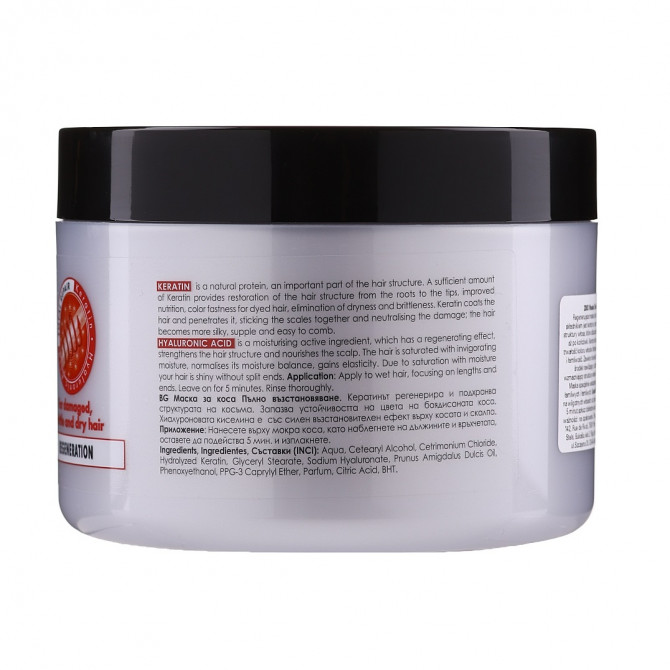 Відновлююча маска для сухого та пошкодженого волосся Revuele Total Repair Professional Hair Mask 500 мл купити в Україні 2