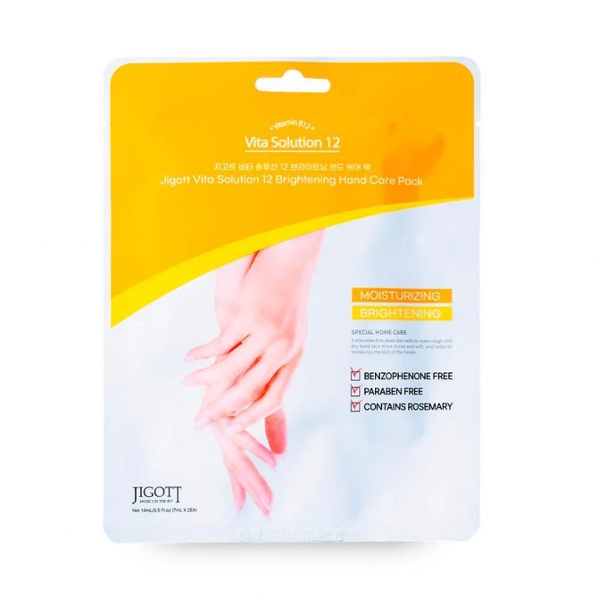 Маска рукавички для рук JIGOTT Vita Solution 12 Brightening Hand Care Pack 1 пара купити в Україні