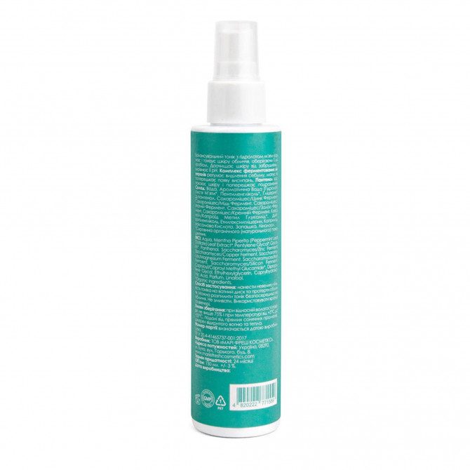 Тонер для жирної та комбінованої шкіри Marie Fresh Cosmetics Face Toner 150 мл купити в Україні 3