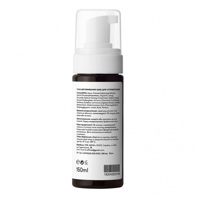 Пенка для умывания с пантенолом для чувствительной и реактивной кожи Sane Cherimoya Extract + Panthenol 1% Soft Cleansing Foam for Sensitive Skin 150 мл купить в Украине 2