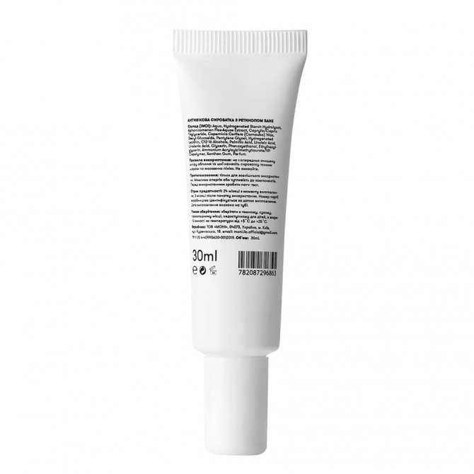 Антивозрастная сыворотка для лица с растительным ретинолом и витамином F Sane Plant Retinol 3% + Vitamin F 2% Anti-aging Serum 10 мл купить в Украине 2