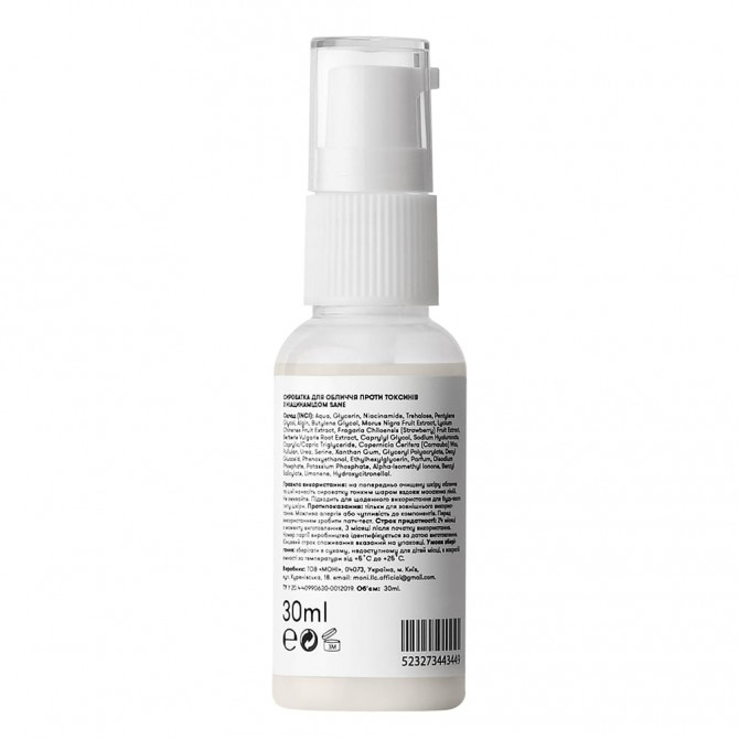 Детокс-сироватка для обличчя з ніацинамідом Sane Niacinamide 7%  Anti-pollution Face Serum 30 мл купити в Україні 2