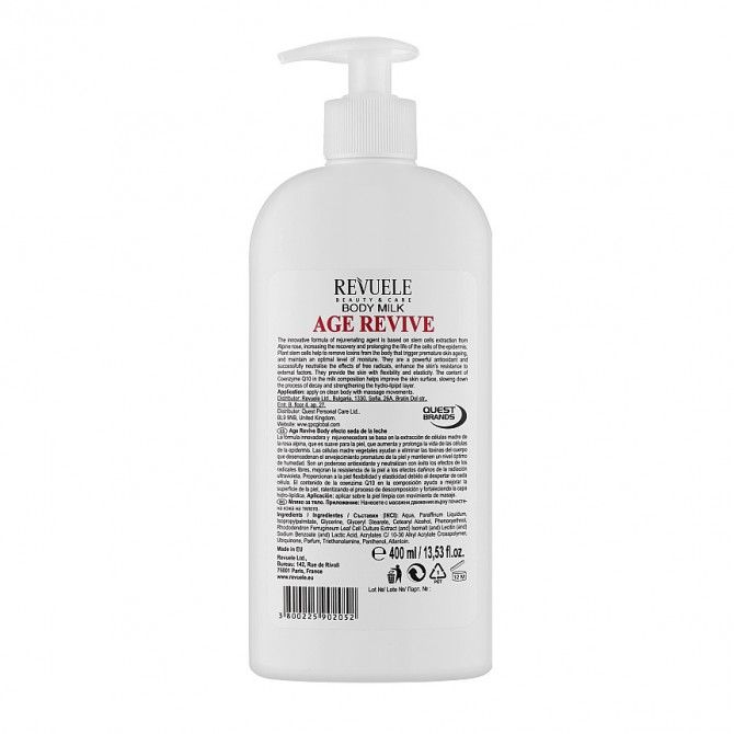Восстанавливающее молочко для тела с антивозрастным эффектом Revuele Age Revive Body Milk 400 мл купить в Украине 2
