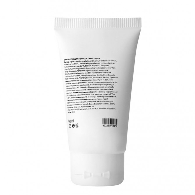 Сыворотка для восстановления волос с кератином Scalp Repairing Hair Serum For Split Ends Keratin Complex 40 мл купить в Украине 2
