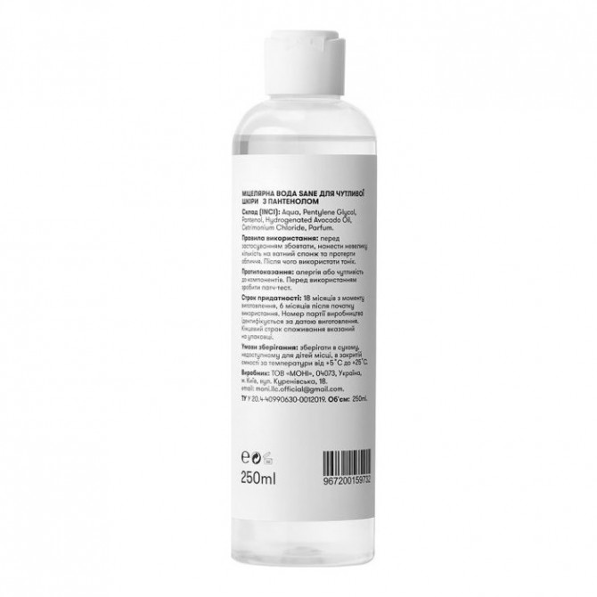 Міцелярна вода для чутливої шкіри з пантенолом Sane Panthenol 3% Soft Micellar Water 250 мл купити в Україні 2