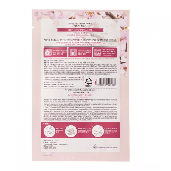 Ультратонка тканинна маска з сакурою ETUDE HOUSE Therapy Air Mask Cherry Blossom купити в Україні 3