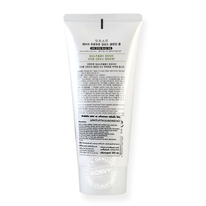 Пінка для вмивання із зеленим виноградом IT'S SKIN Have A Cleansing Foam Greengrape 150 мл купити в Україні 3