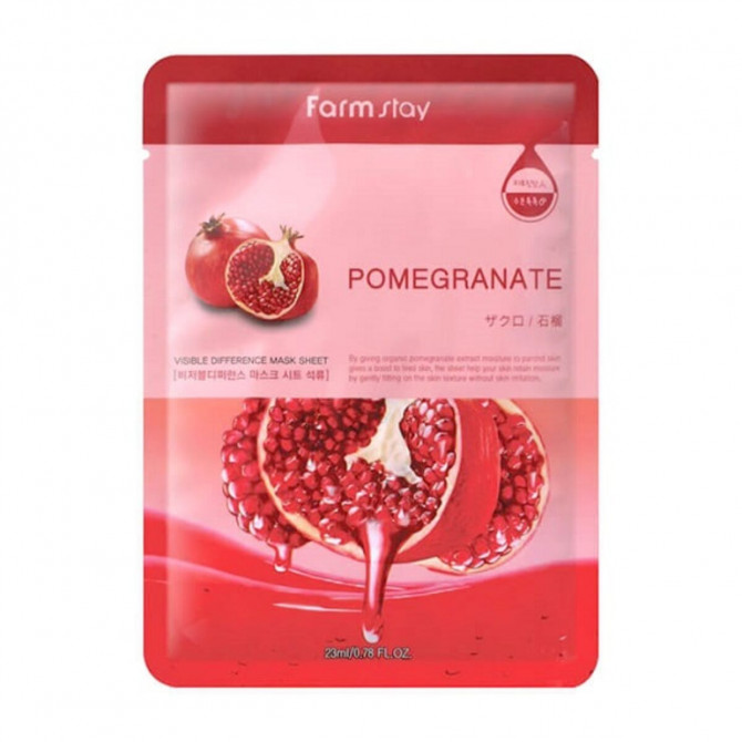 Тканевая маска для лица с гранатом, FarmStay, Visible Difference Mask Sheet Pomegranate купить в Украине Тканевая маска для лица с гранатом, FarmStay, Visible Difference Mask Sheet Pomegranate купить в Украине
