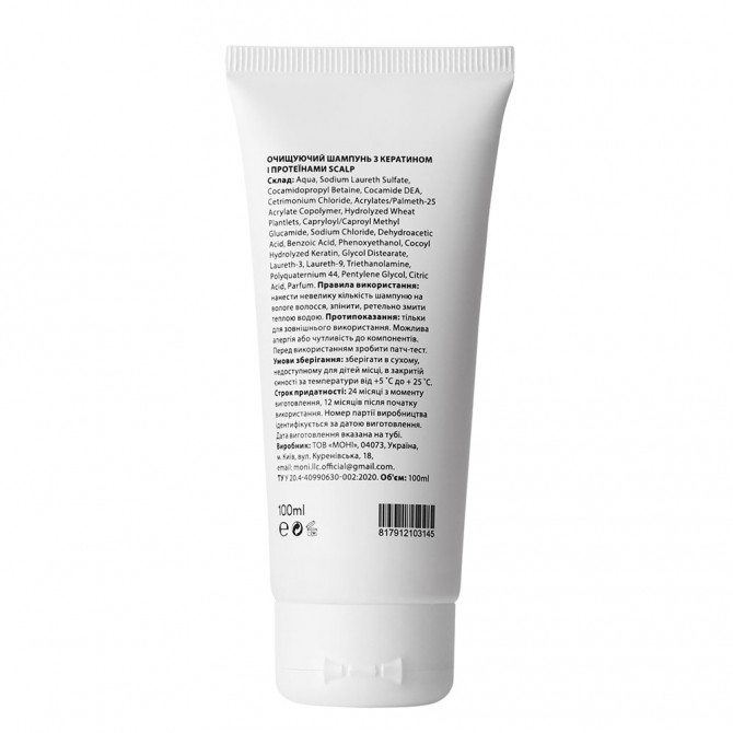 Шампунь для глубокого очищения волос и кожи головы Scalp Deeply Cleansing Shampoo For All Hair Types Keratin Complex 100 мл купить в Украине 2